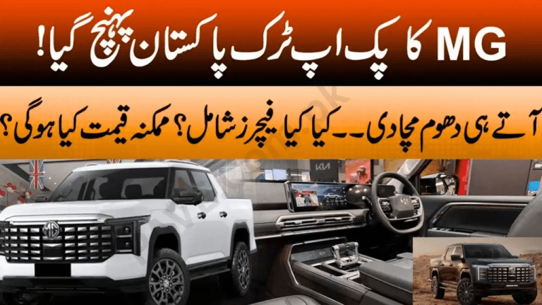 MG U9 Price Officially Confirmed — Bookings, Specs and January Delivery Window Shared