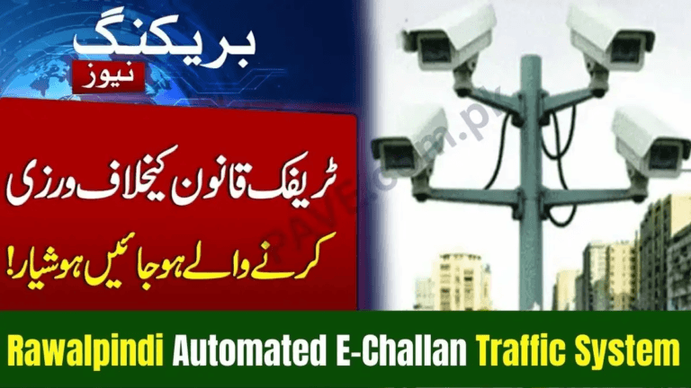Rawalpindi Launches Automated E-Challan Traffic System as Safe City Cameras Go Live
