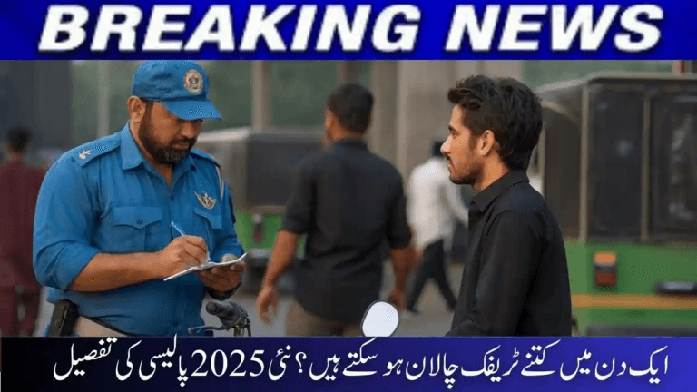 How Many Traffic Challans Are Allowed Per Day? – New 2025 Policy Explained