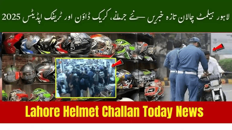 Lahore Helmet Challan Today News – Latest Fines, Crackdown & Traffic Updates (2025)