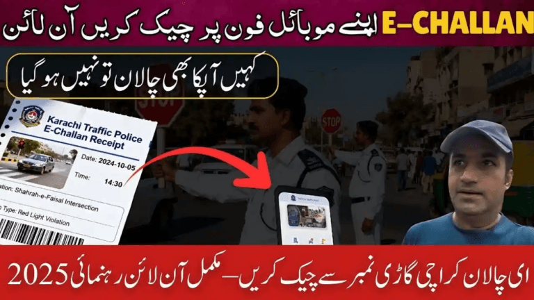 E-Challan Karachi Check by Vehicle Number – Complete Online Guide 2025