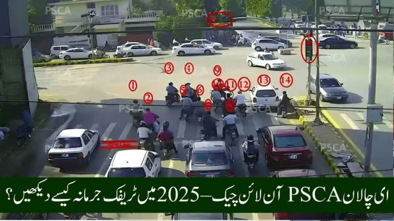 E Challan PSCA Online Check – How to View Punjab Traffic Fines in 2025