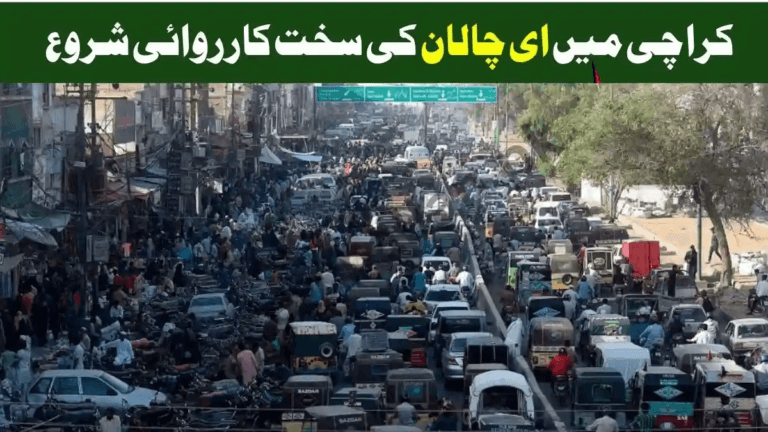 E-Challan Crackdown Approved Against Illegal Parking in Karachi — December 2025 Update