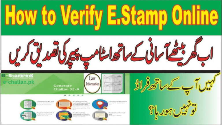 How to Verify Stamp Papers Online in Sindh – Complete Step-by-Step Guide
