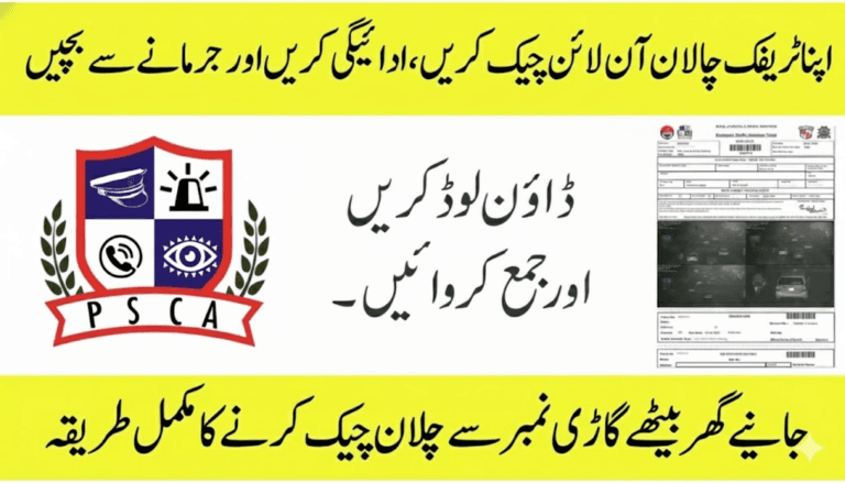 PSCA E-Challan Punjab 2025 – How to Check Traffic Challan Online