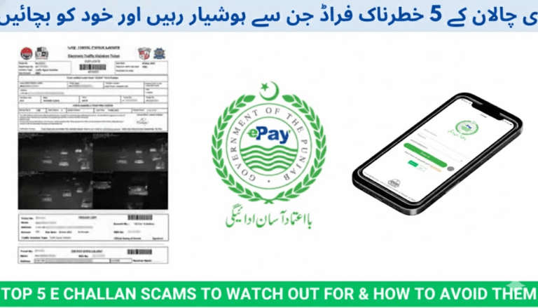 Top 5 E-Challan Scams to Watch Out For in Pakistan (2025) and How to Avoid Them