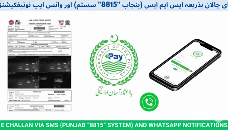 E-Challan via SMS (Punjab “8815” System) and WhatsApp Notifications – Complete 2025 Guide