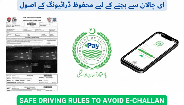 Safe Driving Rules to Avoid E-Challan in Pakistan Red-Light, Lane Violations, Helmet & Seatbelt Laws (2025 Guide)