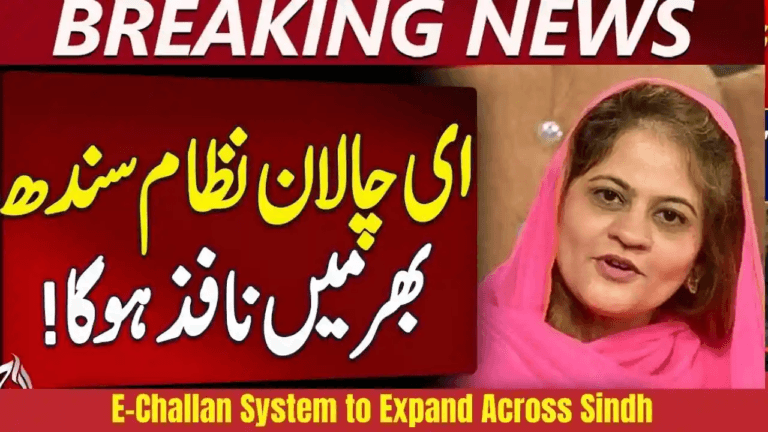 E-Challan System to Expand Across Sindh – Police Announce Major Rollout